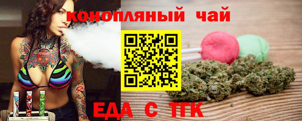 Canna-Cookies марихуана  Вход с VPN  Владимир 