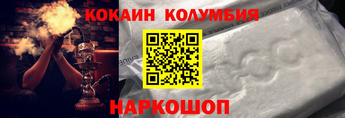 Cocaine Перу Владимир