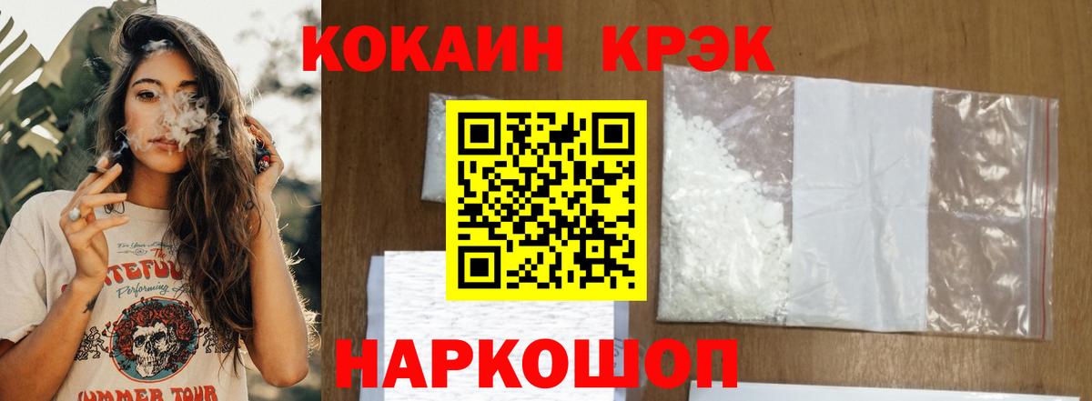 Владимир  COCAIN 97%  купить наркоту  Вход с VPN  COCAIN 97% 
