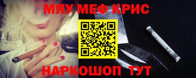 МДМА Малгобек