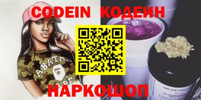 COCAINE Малоярославец