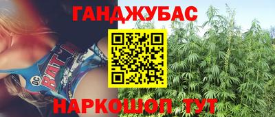 героин Мариинск