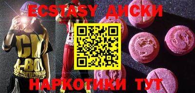 героин Мариинск