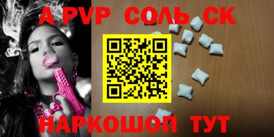 МДМА Малгобек