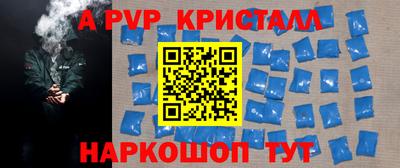 героин Мариинск