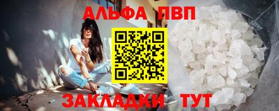 героин Мариинск