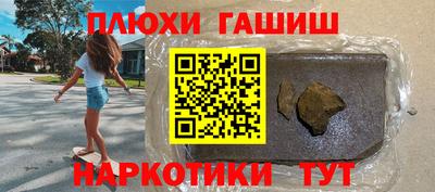 МДМА Малгобек