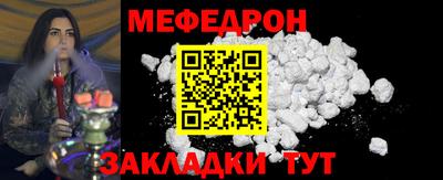 МДМА Малгобек