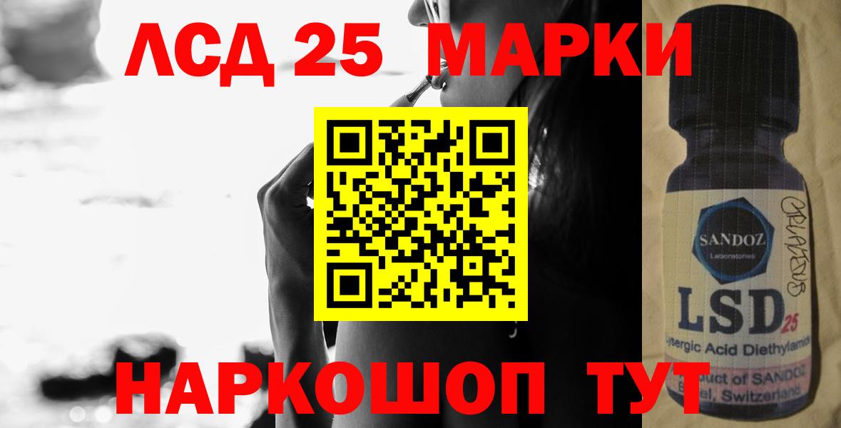 Владимир  ЛСД экстази кислота  Вход с VPN  LSD-25 экстази кислота 