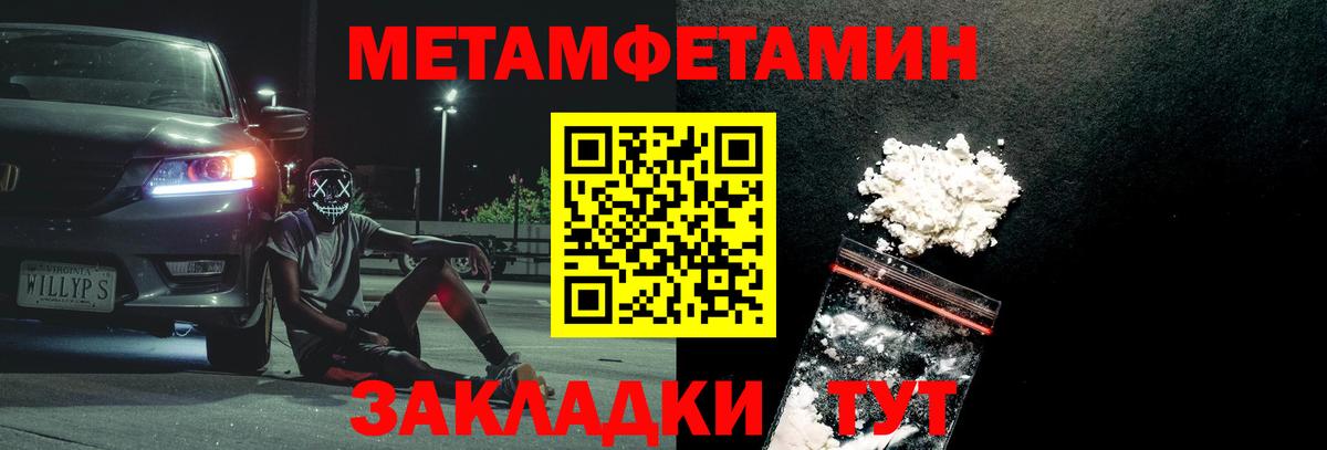 Владимир  МЕТАМФЕТАМИН Декстрометамфетамин 99.9%  Вход с VPN 