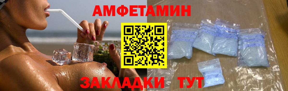 Метамфетамин Декстрометамфетамин 99.9% Владимир