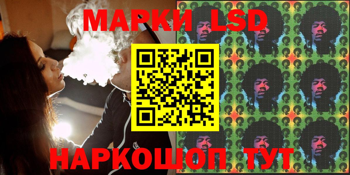 Марки NBOMe  Наркотические марки 1500мкг  Наркотические марки 1500мкг  Вход с VPN  Владимир 