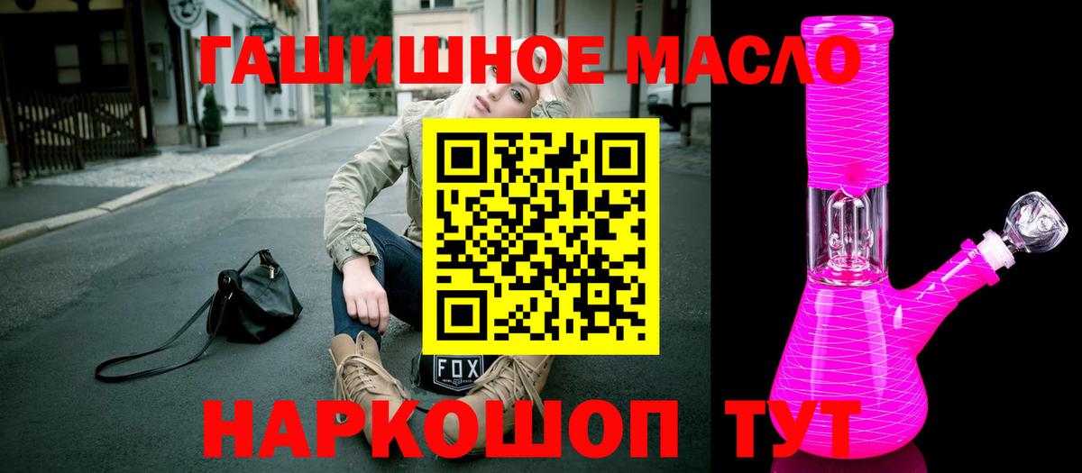 Дистиллят ТГК концентрат Владимир