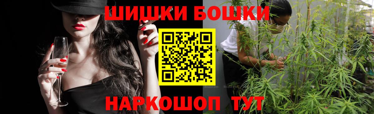 Конопля Amnesia  Марихуана AK-47  Канабис LSD WEED  Владимир  Вход с VPN 